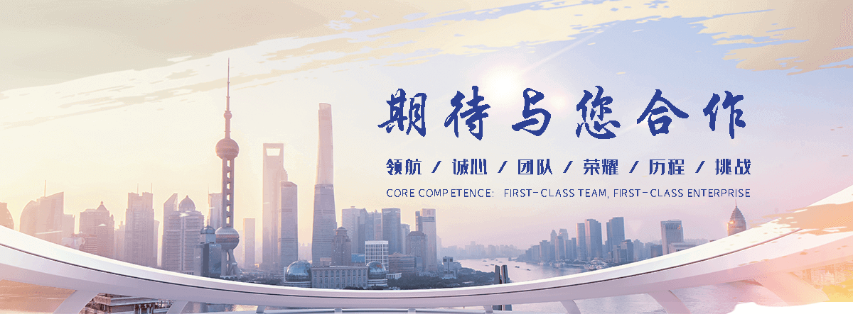 威凯机械设备弯管机(临汾分公司)